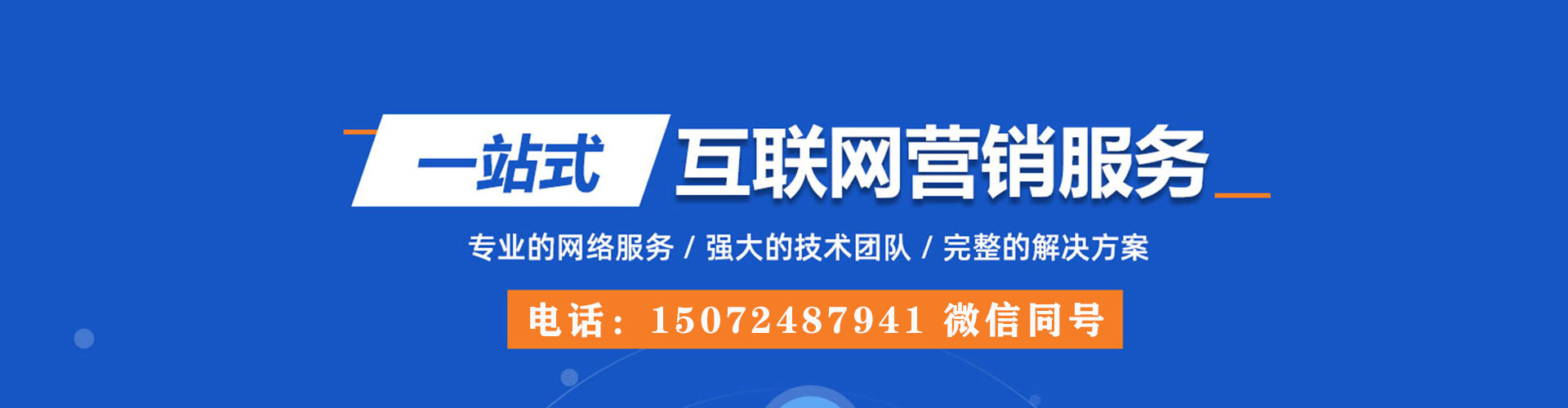 冀州信息流怎么做