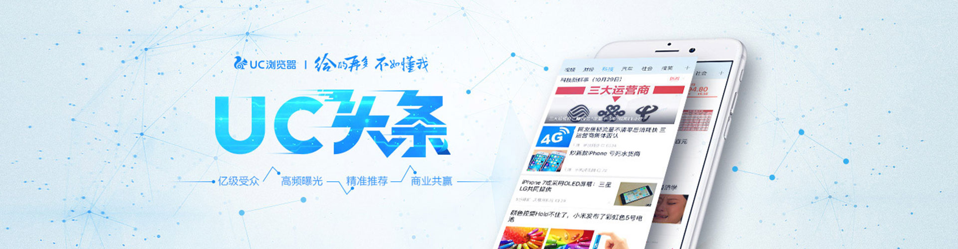 冀州竞价端口开户