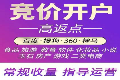 百度竞价广告案例研究：如何实现转化率的大幅提升