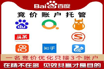 信息流开户攻略：让你轻松成为高手