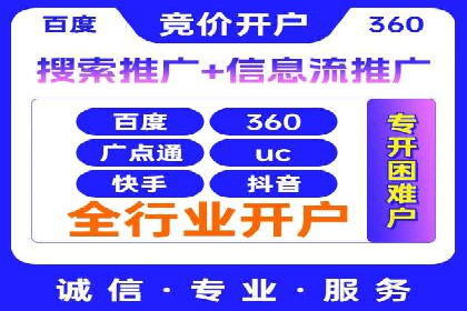 百度推广竞价下的市场洞察：一则金融行业的成功案例