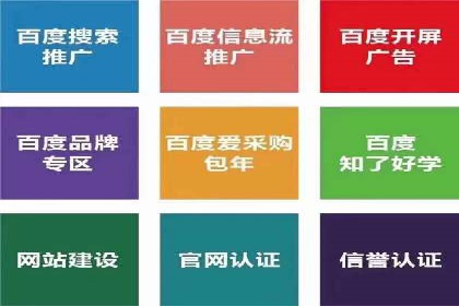 行业新宠：信息流托管的成功故事