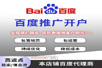 行业新秀如何通过信息流广告实现逆袭