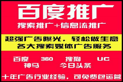 SEM关键词优化案例分析