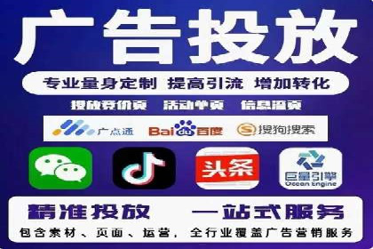信息流广告开户后的返点策略与技巧